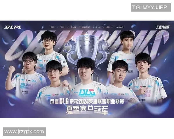 挑战者杯精彩回顾：BLG逆风翻盘的传奇之路与背后故事